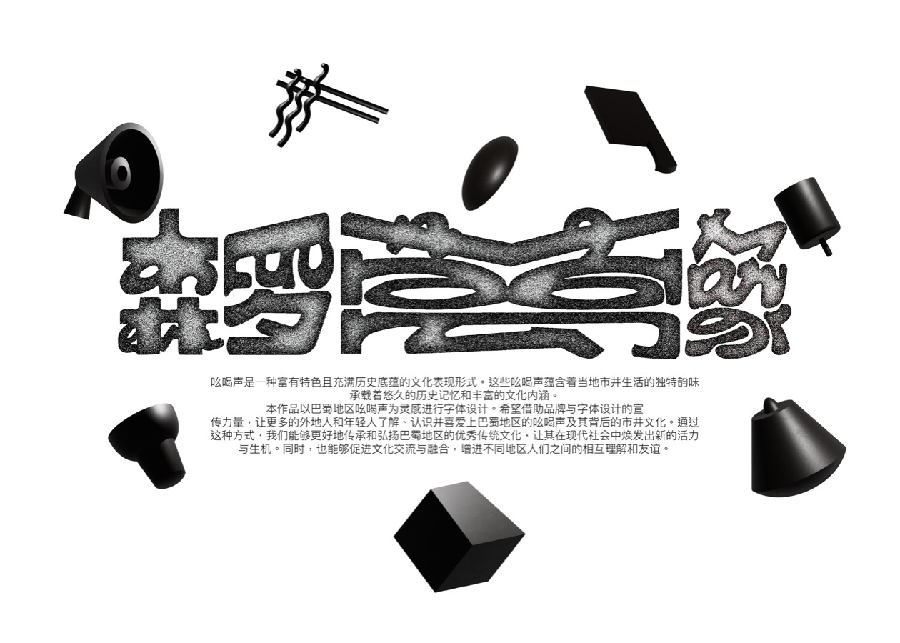 Design style 7