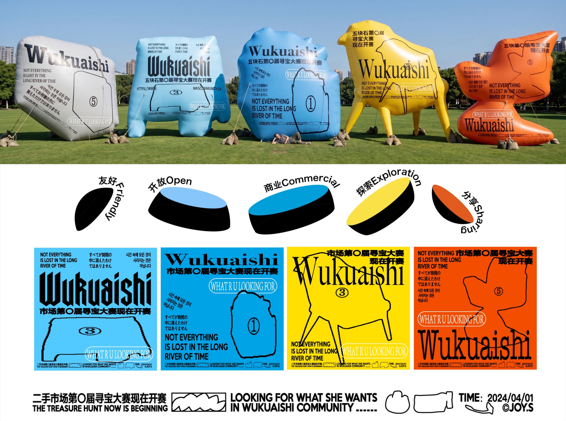 Wukuaishi Community